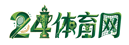 足球直播